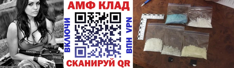 где можно купить   МЕГА рабочий сайт  Амфетамин 98%  Афипский 