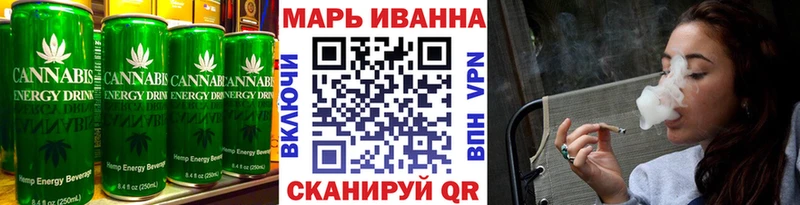 где найти   Афипский  Печенье с ТГК конопля 