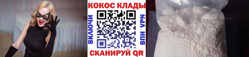 КОКАИН Fish Scale  Афипский 
