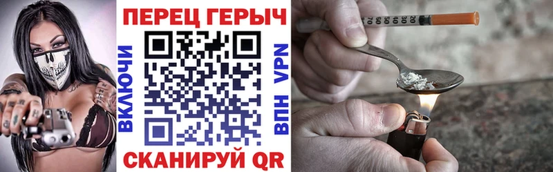 Героин Афган  Афипский 