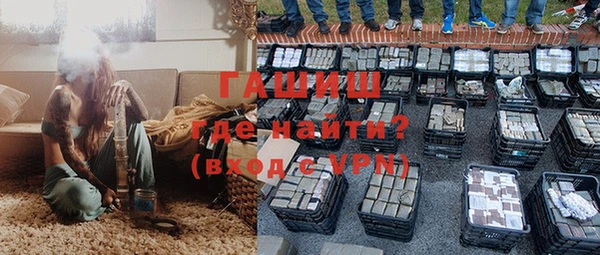 бошки Армянск