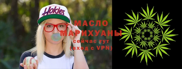 бошки Армянск