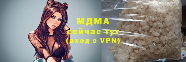 бошки Армянск