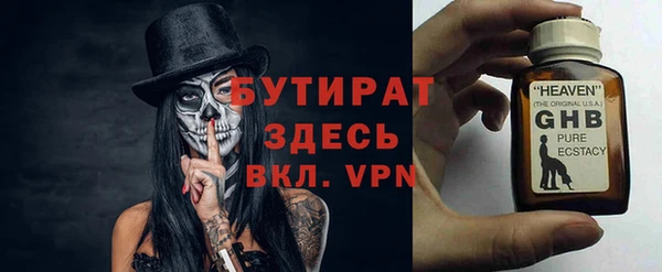 бошки Арсеньев