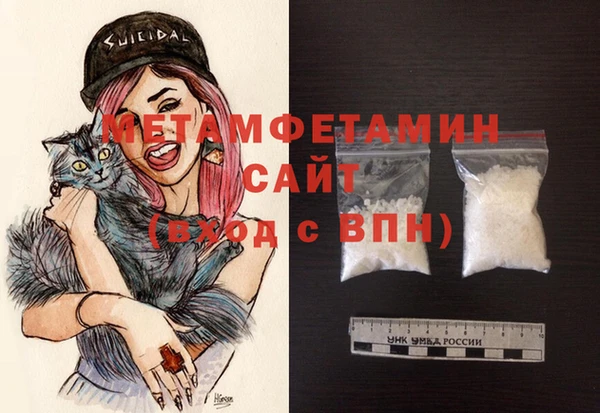 бошки Армянск