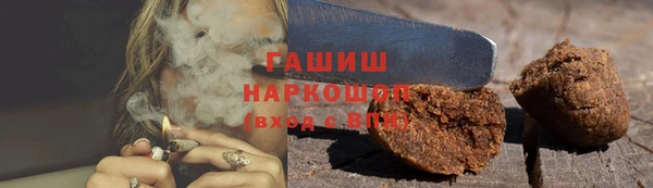 бошки Армянск