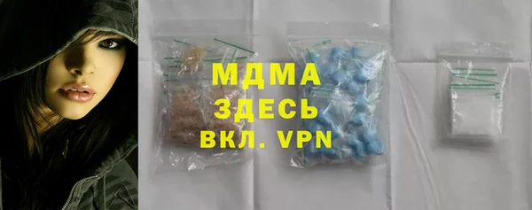 бошки Армянск