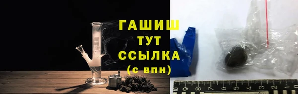 бошки Арсеньев