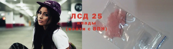 бошки Армянск