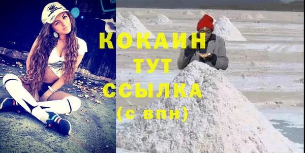 бошки Армянск