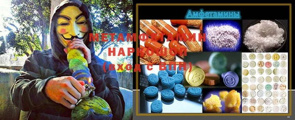 бошки Армянск