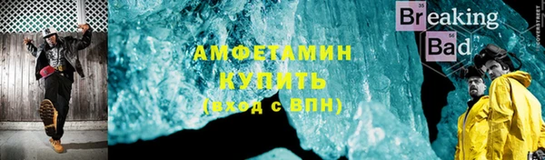 бошки Армянск