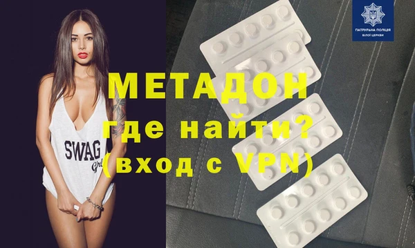 бошки Армянск