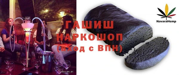 бошки Армянск