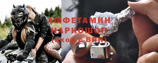 бошки Арсеньев