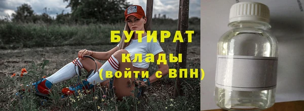 бошки Арсеньев
