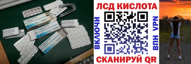 Лсд 25 экстази ecstasy  Афипский 