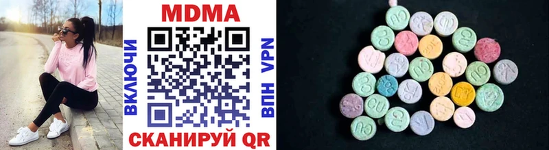 где можно купить   Афипский  MDMA VHQ 