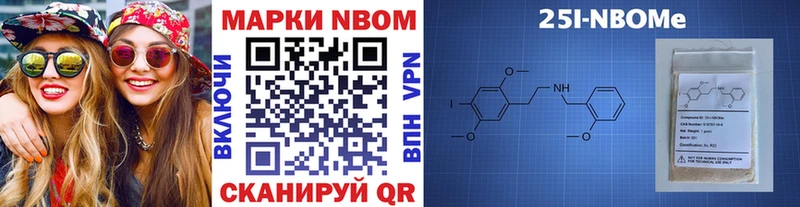 mega рабочий сайт  Афипский  Марки NBOMe 1,8мг  где купить наркоту 