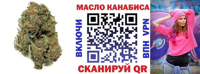 Дистиллят ТГК концентрат  hydra как зайти  Афипский 